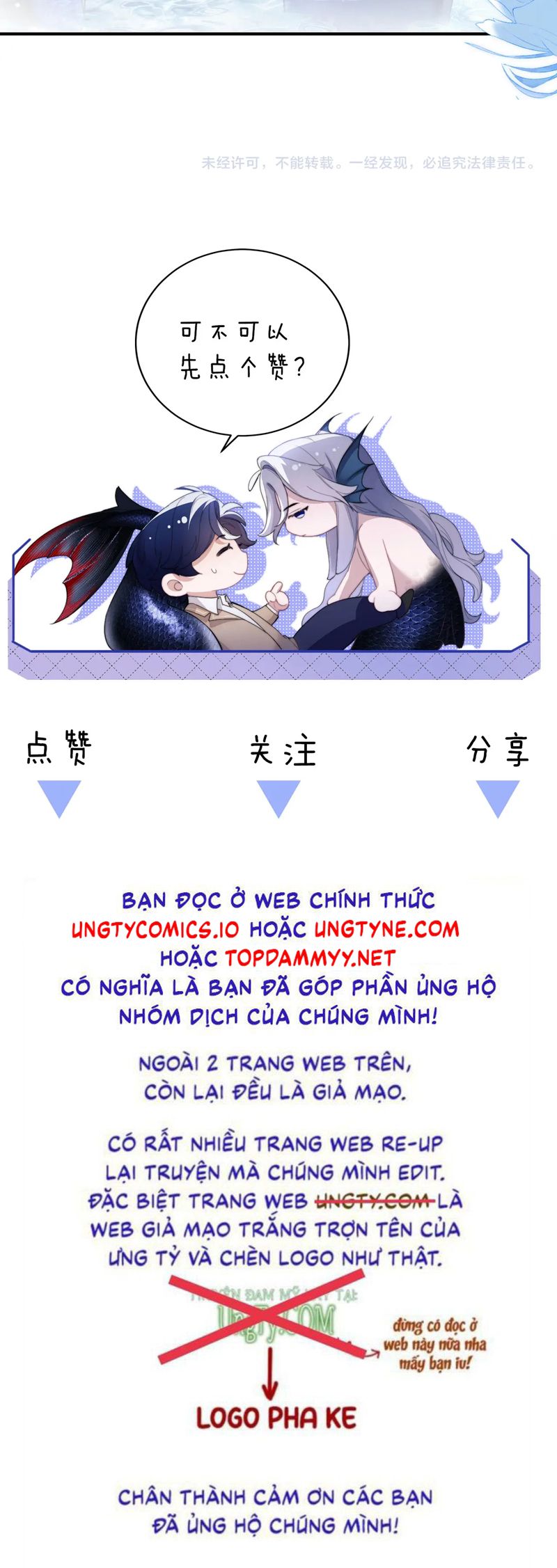 Desharow Nhân Ngư Chap 68 - Next Chap 69