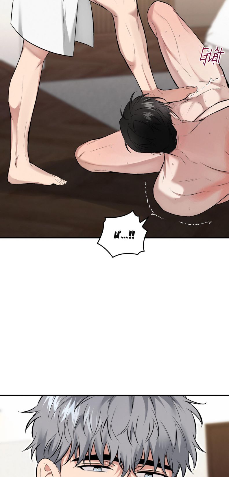 Đối Tác Vô Hình Chapter 5 - Next Chapter 6