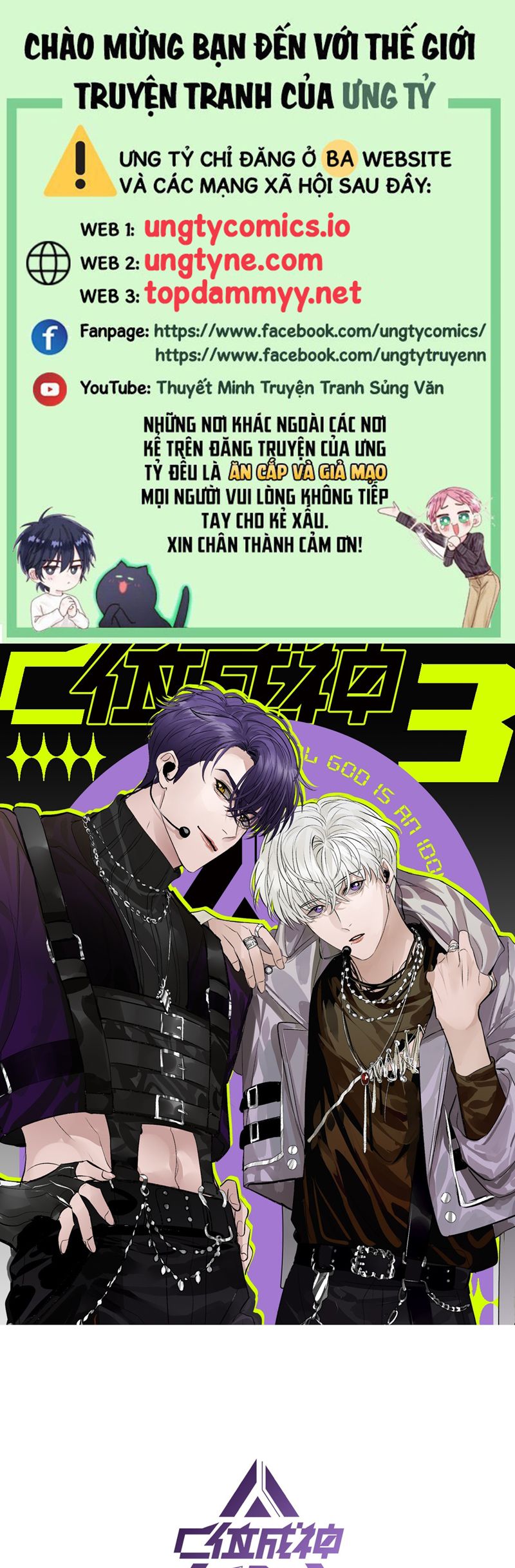 C Vị Thành Thần 3 Chap 34 - Next Chap 35