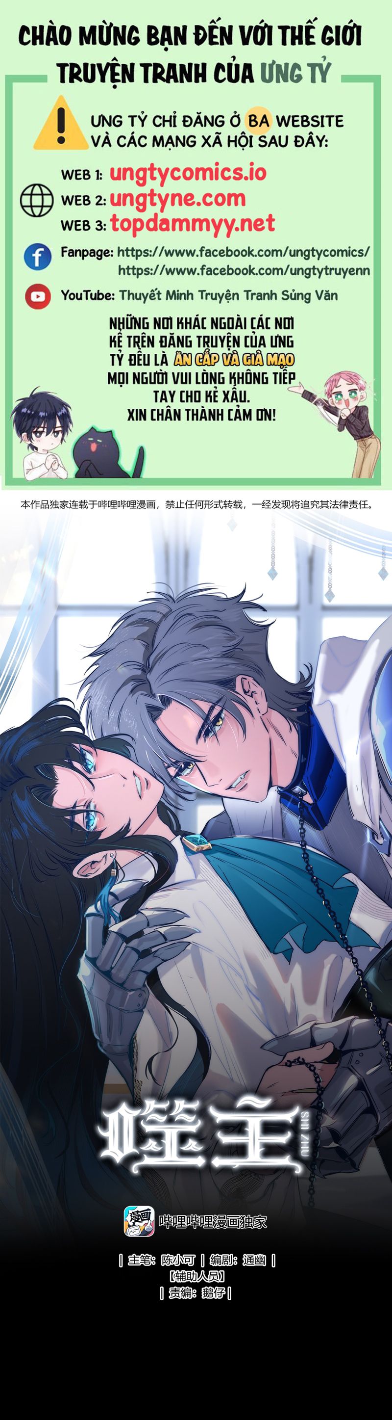 Phệ Chủ Chapter 8 - Next Chapter 9