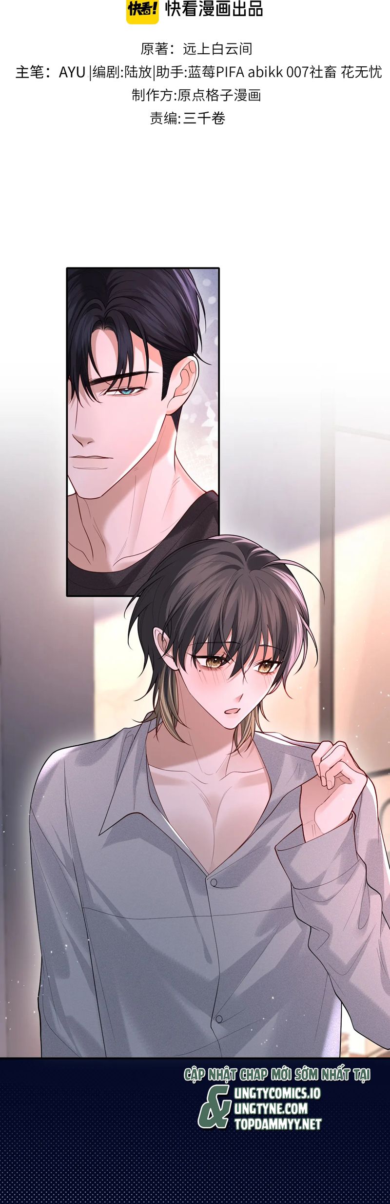 Quan Hệ Sai Lệch Chapter 20 - Next 