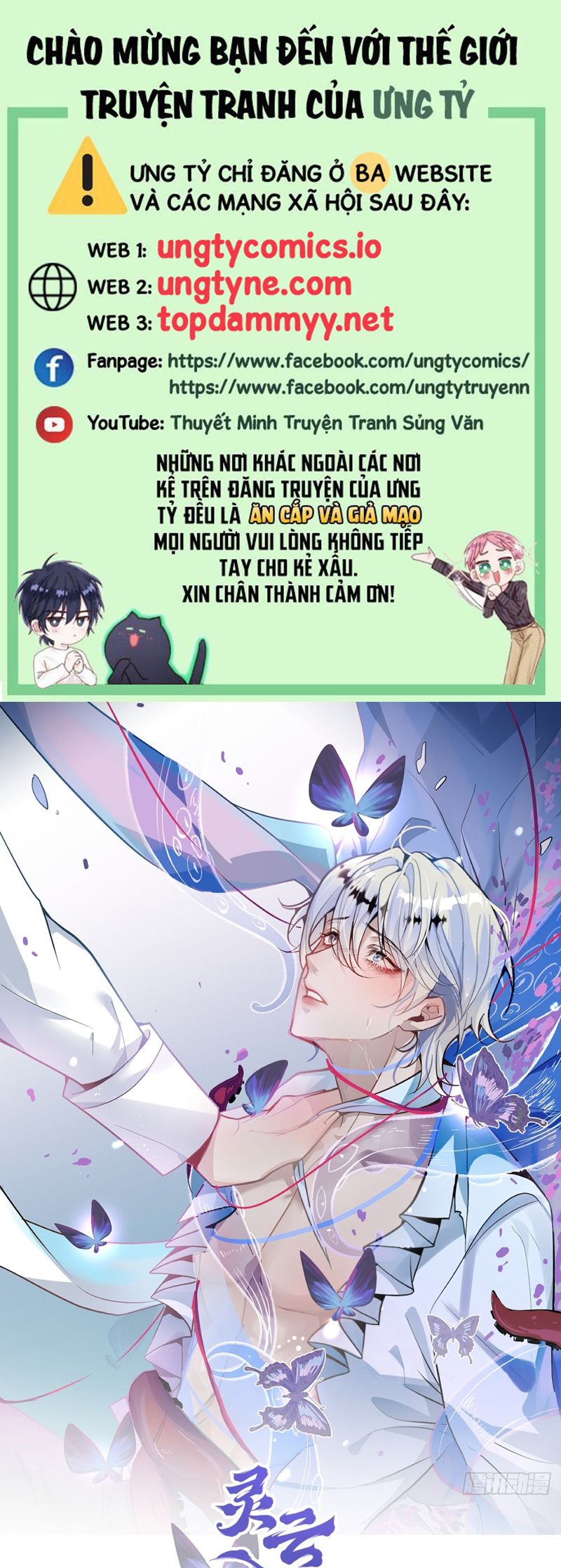 Vòng Lặp Vô Hạn: Tôi Tạo Ra Lỗi Trong Trò Chơi Kinh Dị Chap 23 - Next Chap 24