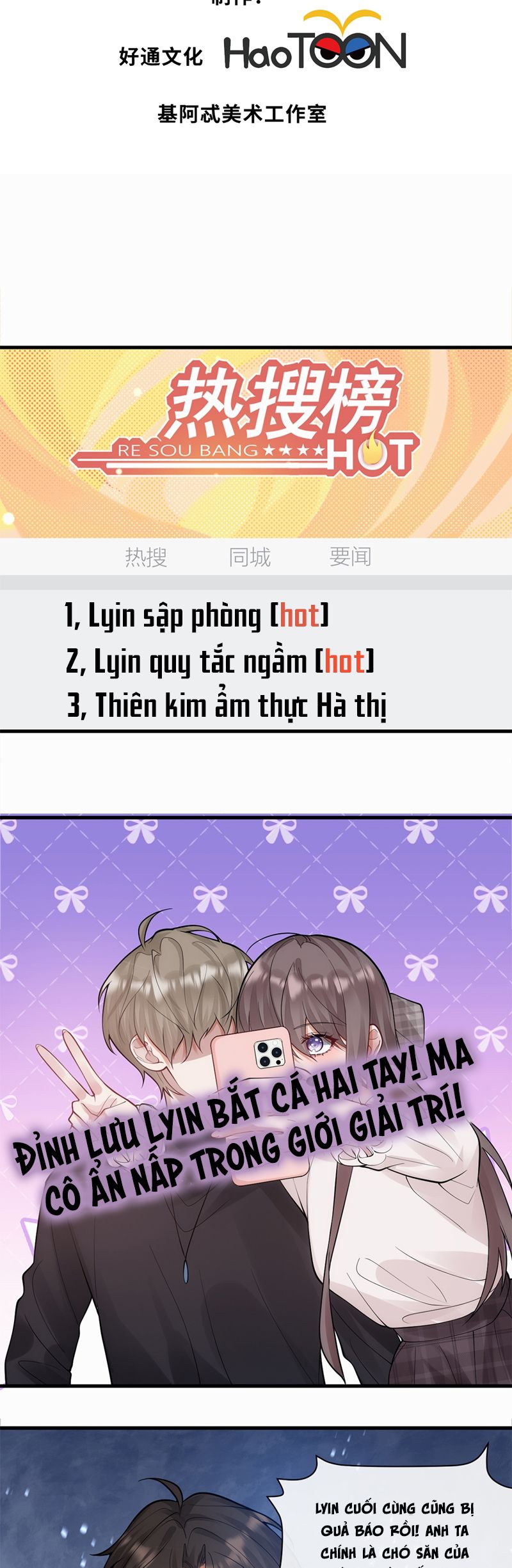 Kim Bài Trạm Ca Là Đại Minh Tinh Chap 21 - Next Chap 22