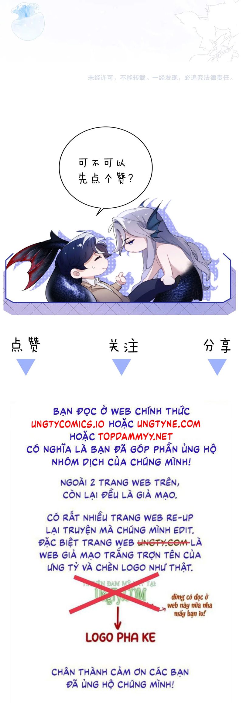 Desharow Nhân Ngư Chap 69 - Next Chap 70