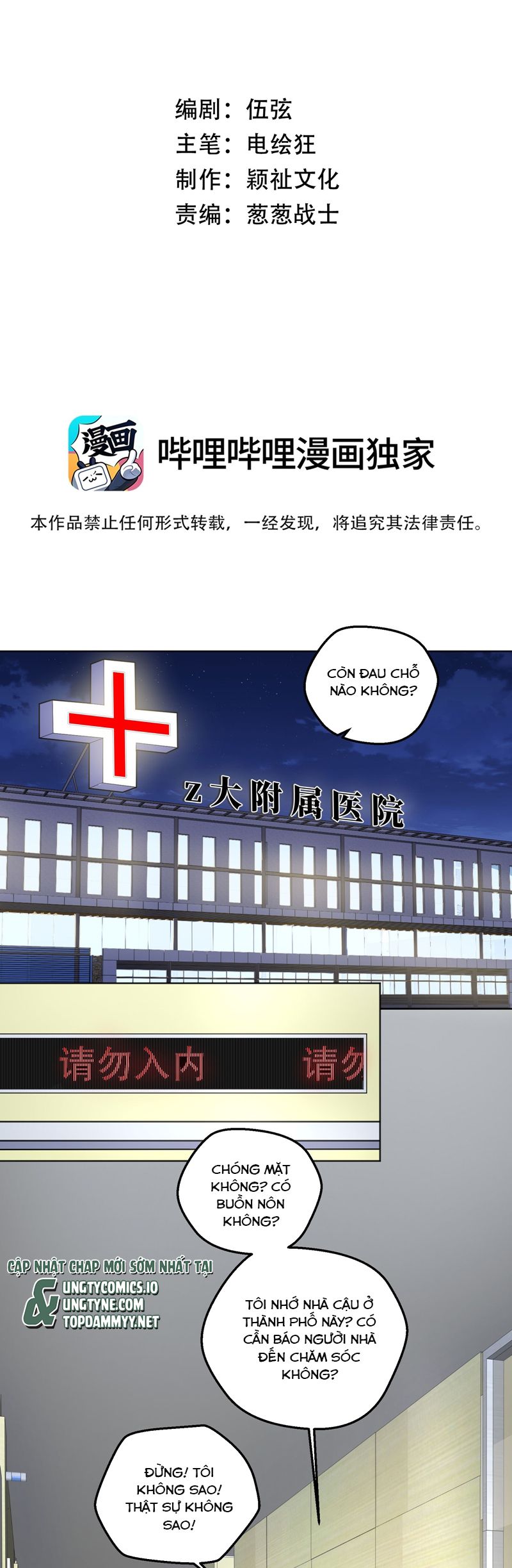 Vũ Khúc Đoàn Sơ Hạ Chap 37 - Next Chap 38