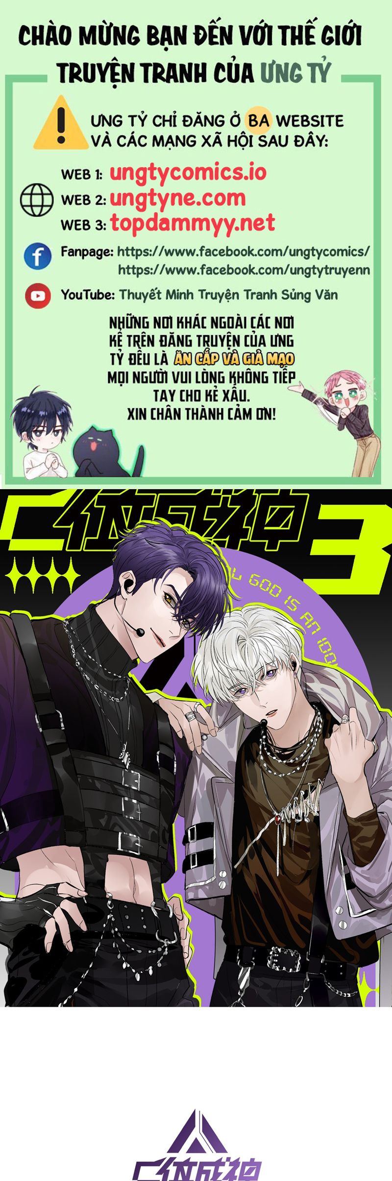 C Vị Thành Thần 3 Chap 35 - Next Chap 36