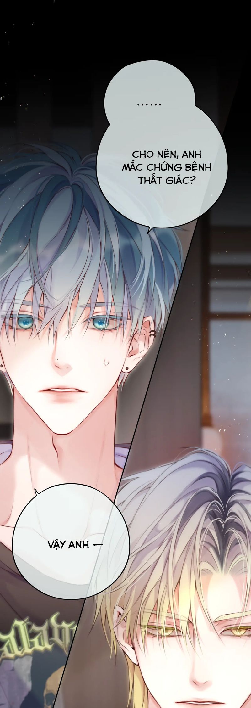 Hoặc Tinh Chi Mục Chapter 10 Phiên ngoại 1 - Next Chapter 11