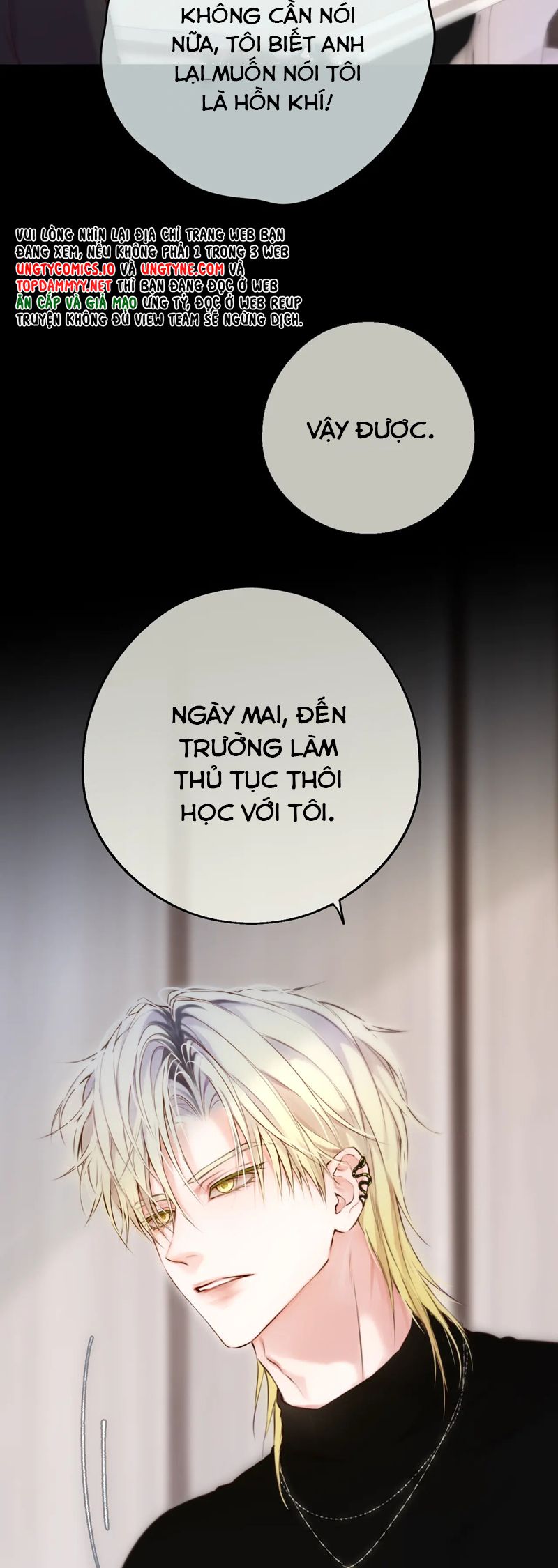 Hoặc Tinh Chi Mục Chapter 10 Phiên ngoại 1 - Next Chapter 11