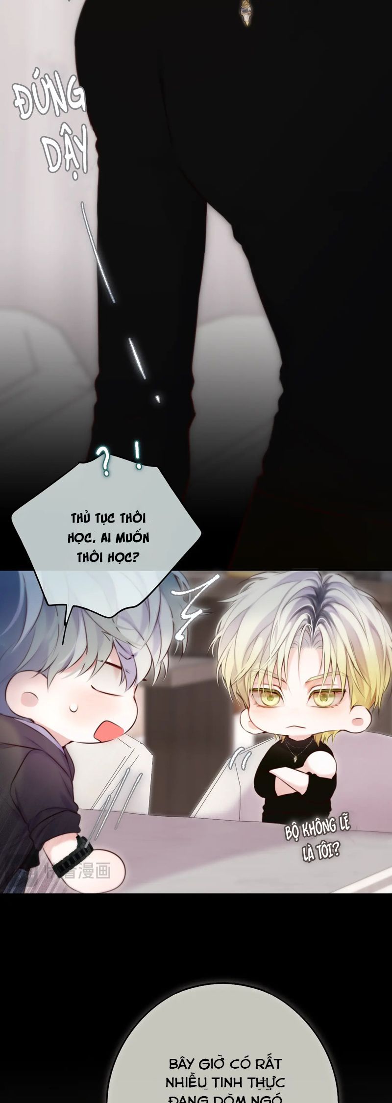 Hoặc Tinh Chi Mục Chapter 10 Phiên ngoại 1 - Next Chapter 11