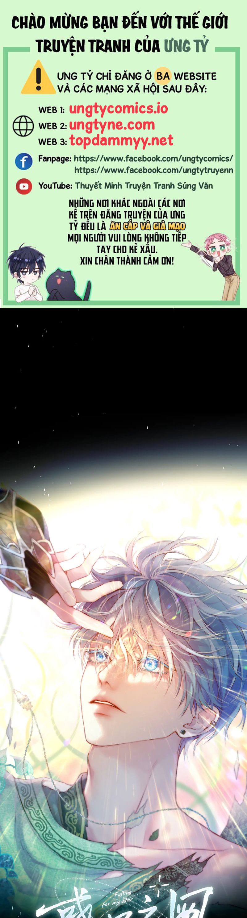 Hoặc Tinh Chi Mục Chapter 10 Phiên ngoại 1 - Next Chapter 11