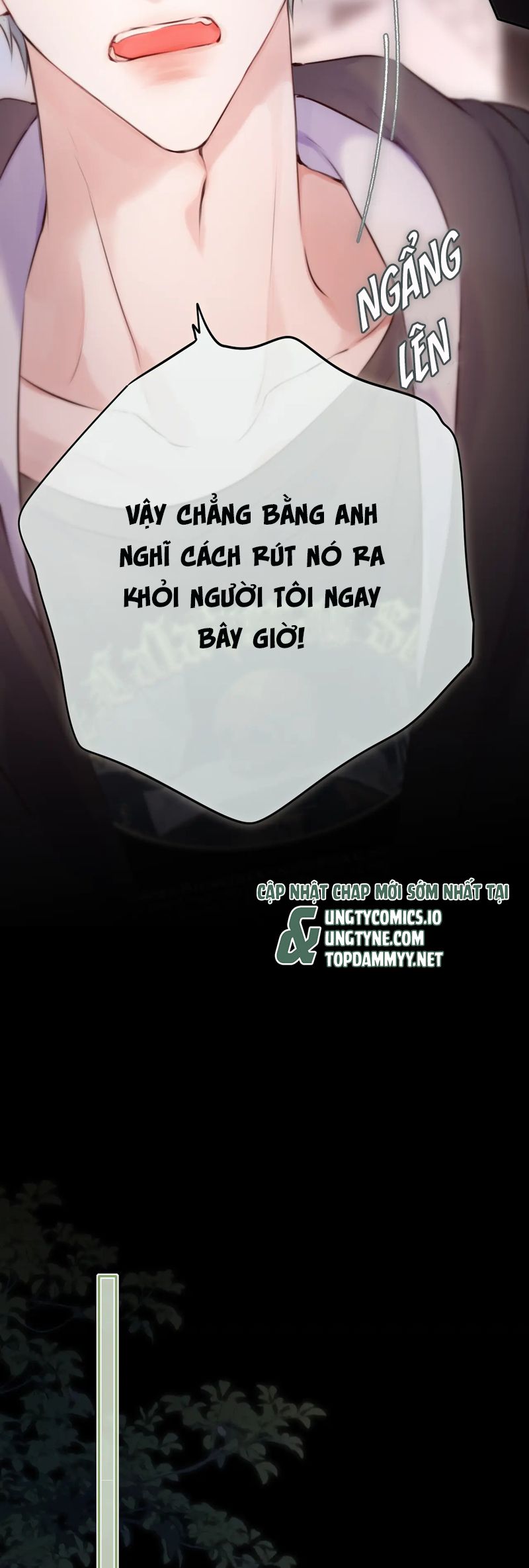 Hoặc Tinh Chi Mục Chapter 10 Phiên ngoại 1 - Next Chapter 11