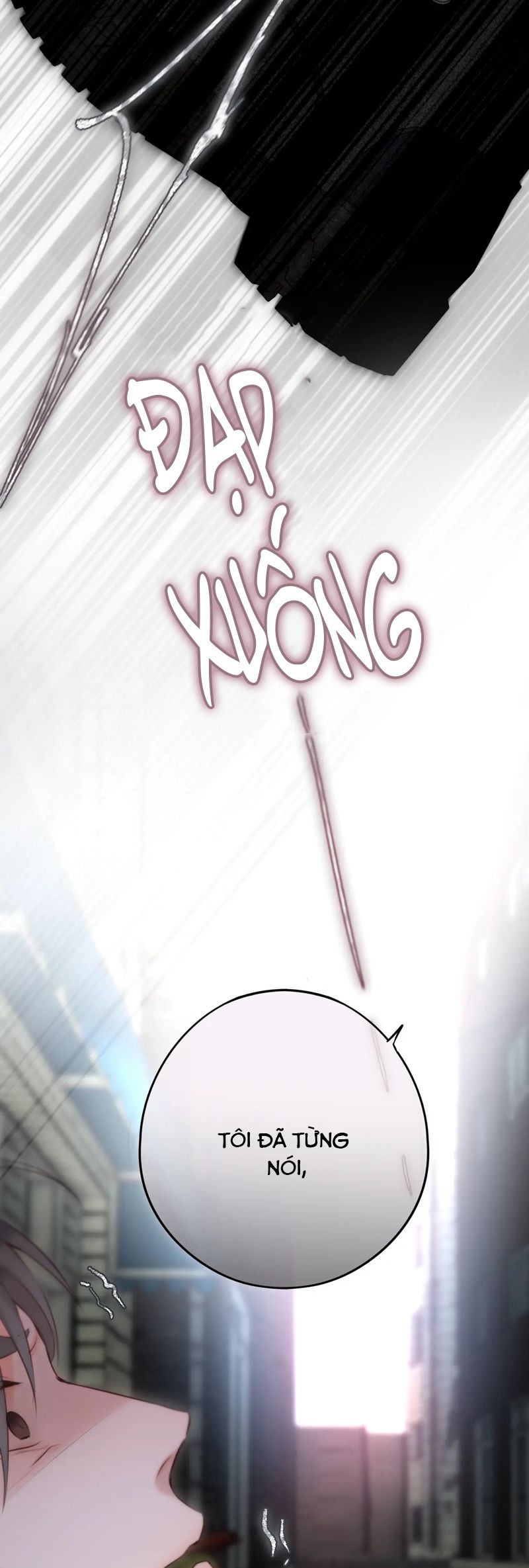 Hoặc Tinh Chi Mục Chapter 10 Phiên ngoại 1 - Next Chapter 11
