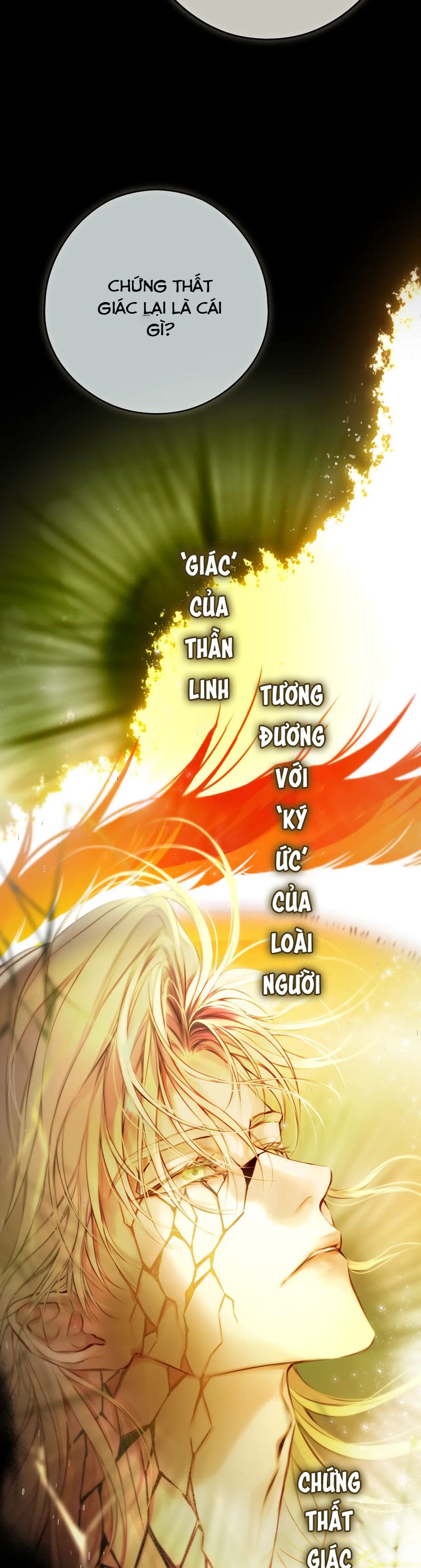 Hoặc Tinh Chi Mục Chapter 10 Phiên ngoại 1 - Next Chapter 11