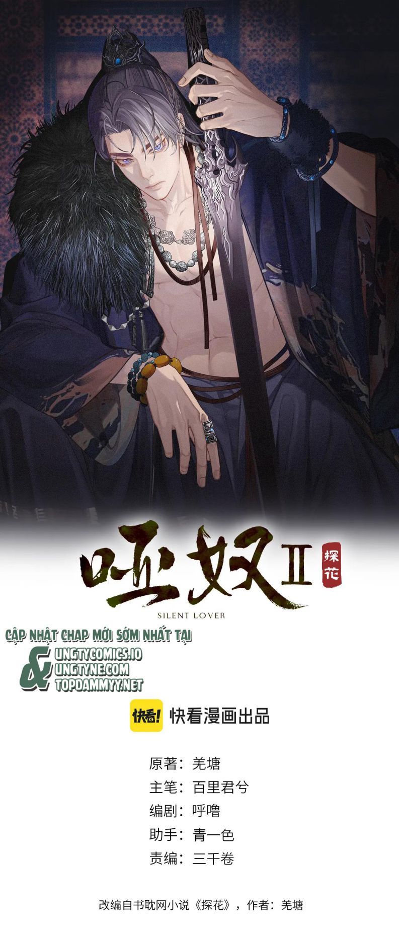 Á Nô 2: Thám Hoa Chapter 62 - Next Chapter 63