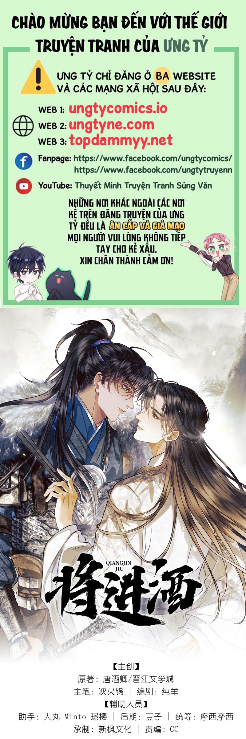 THƯƠNG TIẾN TỬU Chap 20 - Next Chap 21