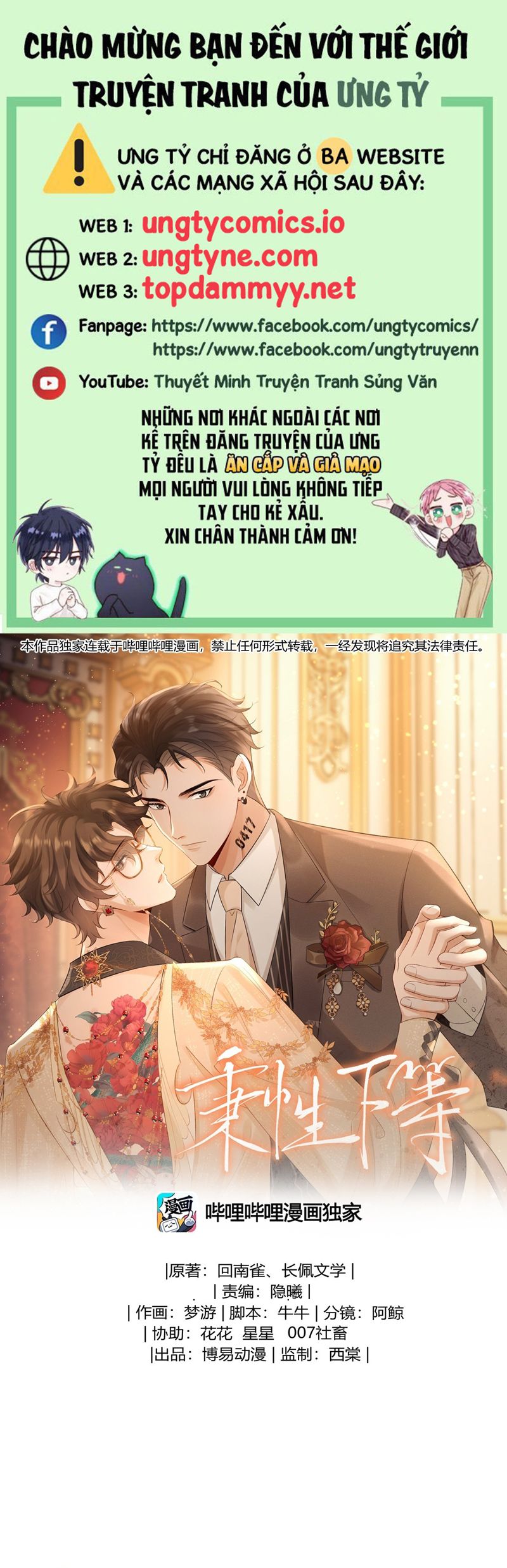 Bản Tính Hạ Đẳng Chap 49 - Next Chap 50