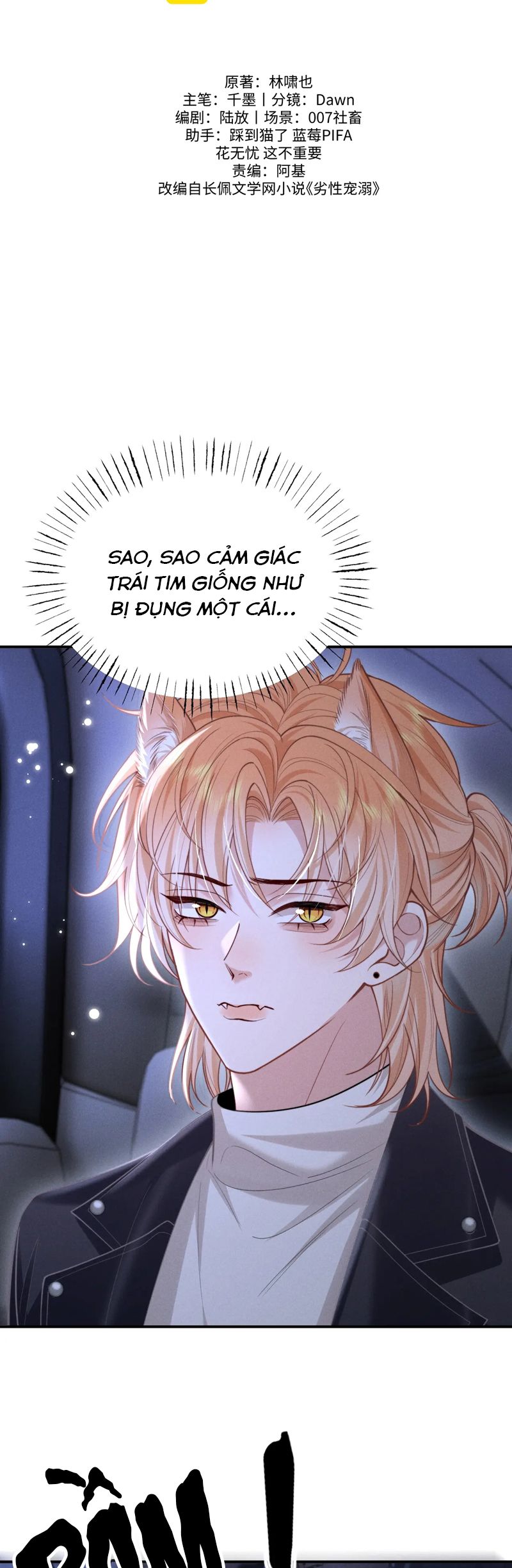 Tật Xấu Nuông Chiều Chap 13 - Next Chap 14