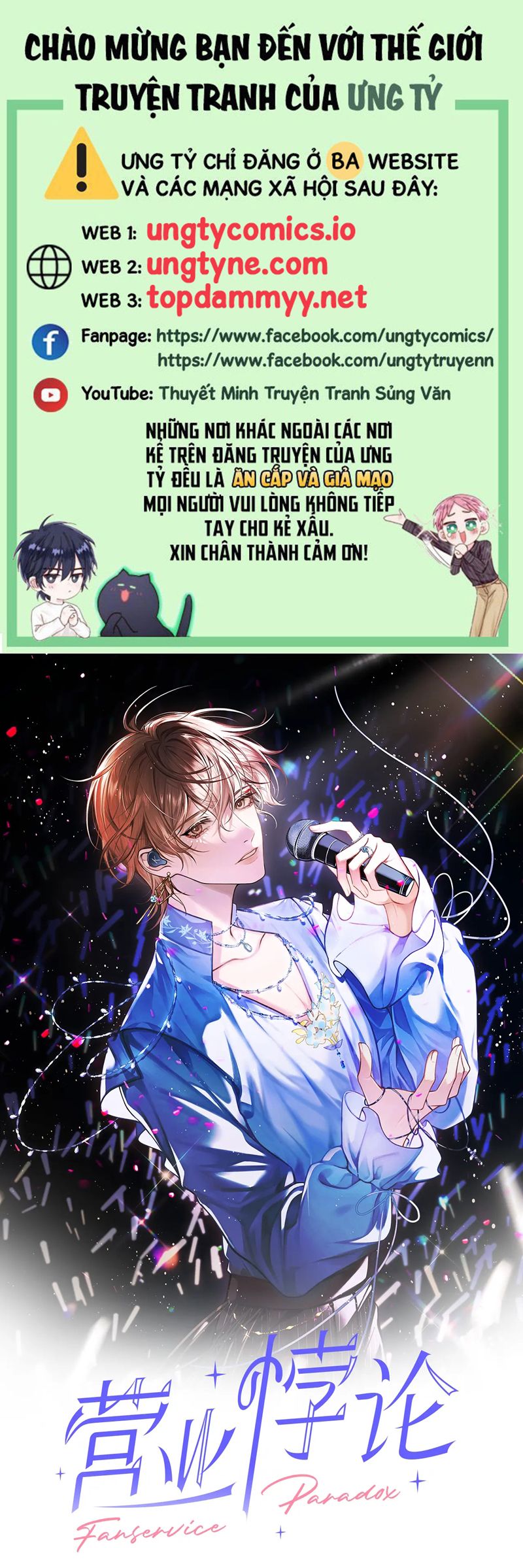 Nghịch Lý Câu Fan Chap 32 - Next Chap 33