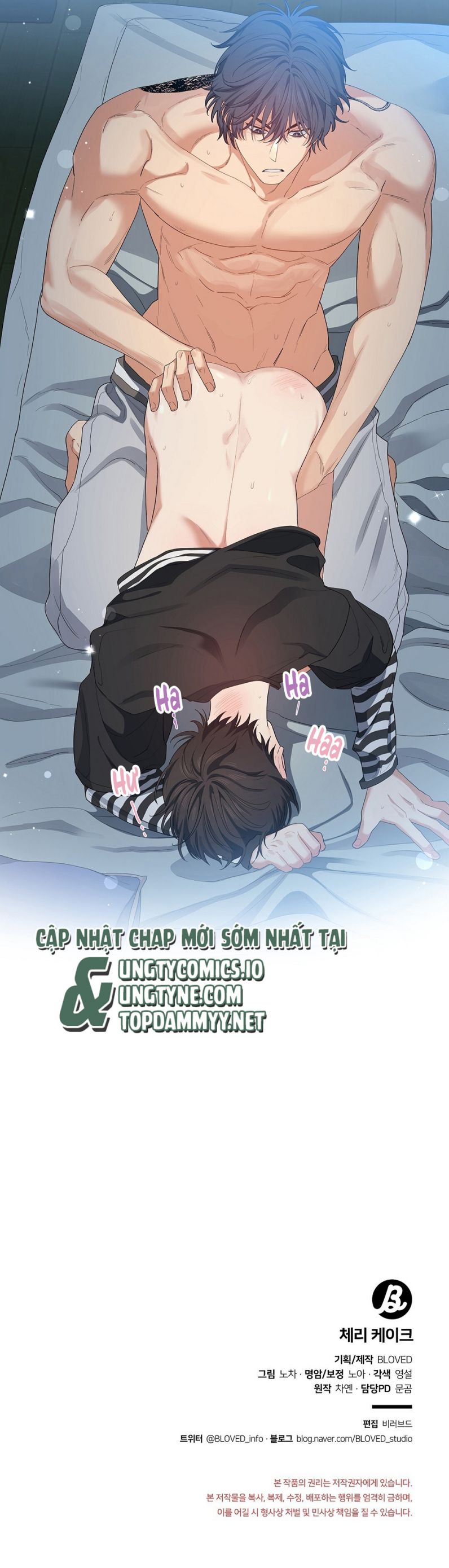 Cherry Cake Chap 10 - Next Chap 11