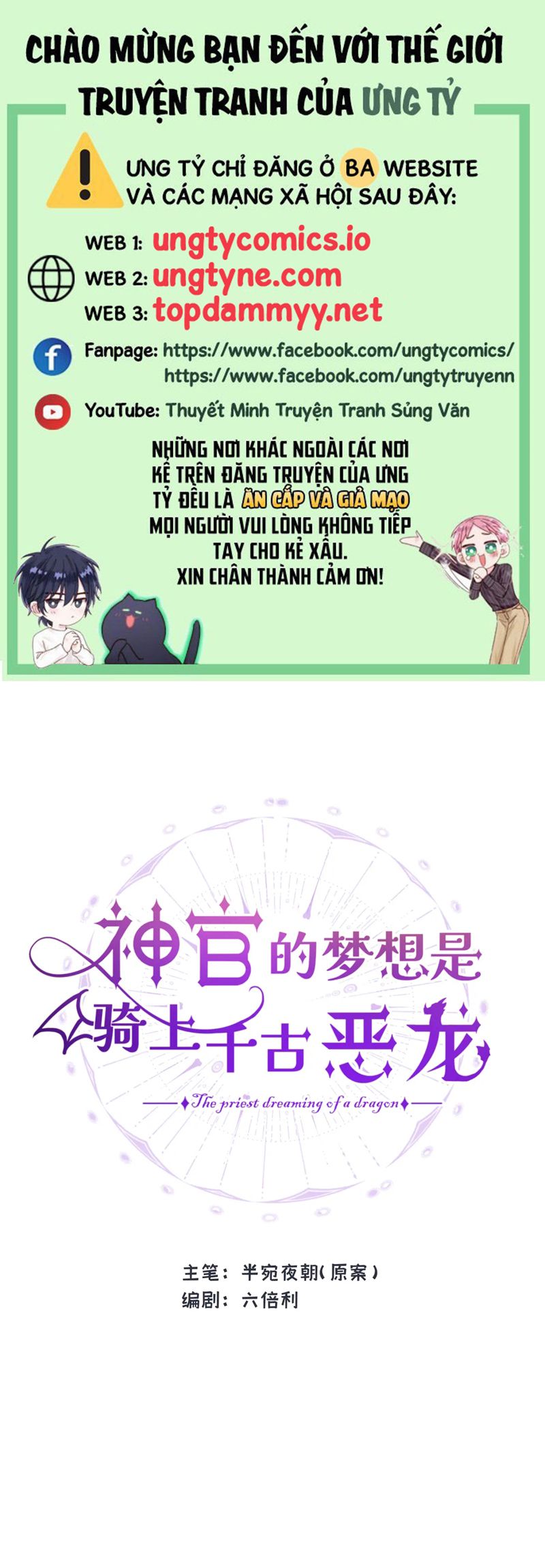 Mộng Tưởng Của Thần Quan Là Cưỡi Lên Thiên Cổ Ác Long Chap 49 - Next Chap 50: END