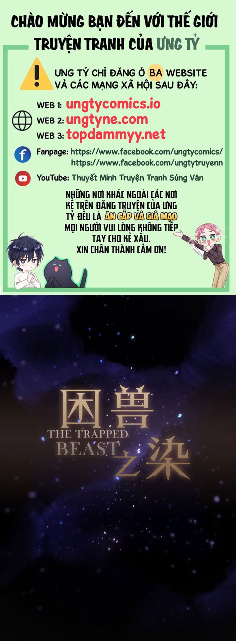 Khốn Thú Chi Nhiễm Chapter 37 - Next Chapter 37.1