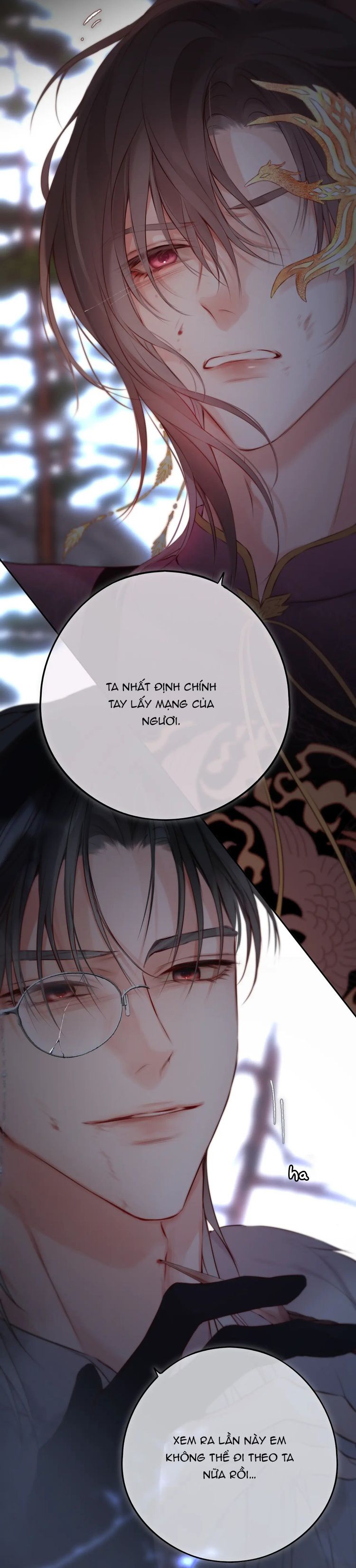 Hoặc Tinh Chi Mục Chapter 11 - Next Chapter 12