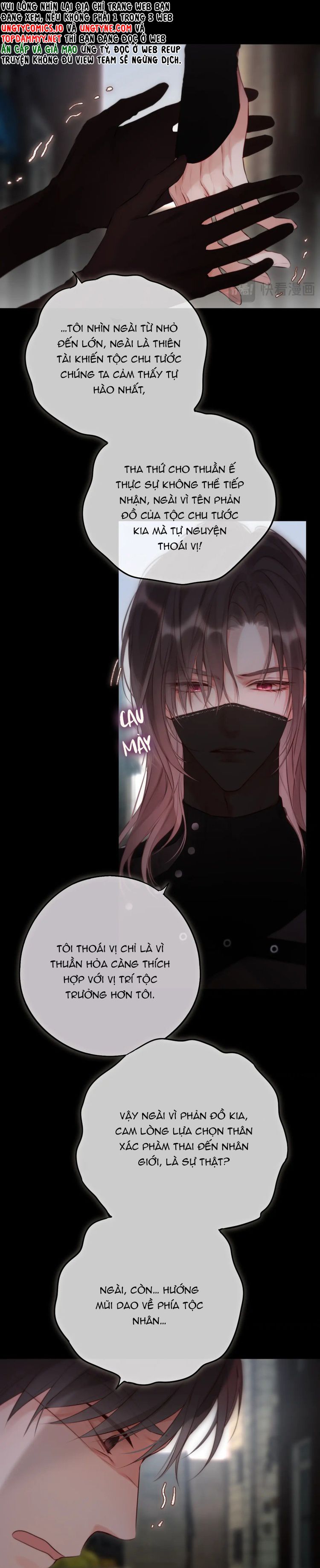 Hoặc Tinh Chi Mục Chapter 11 - Next Chapter 12