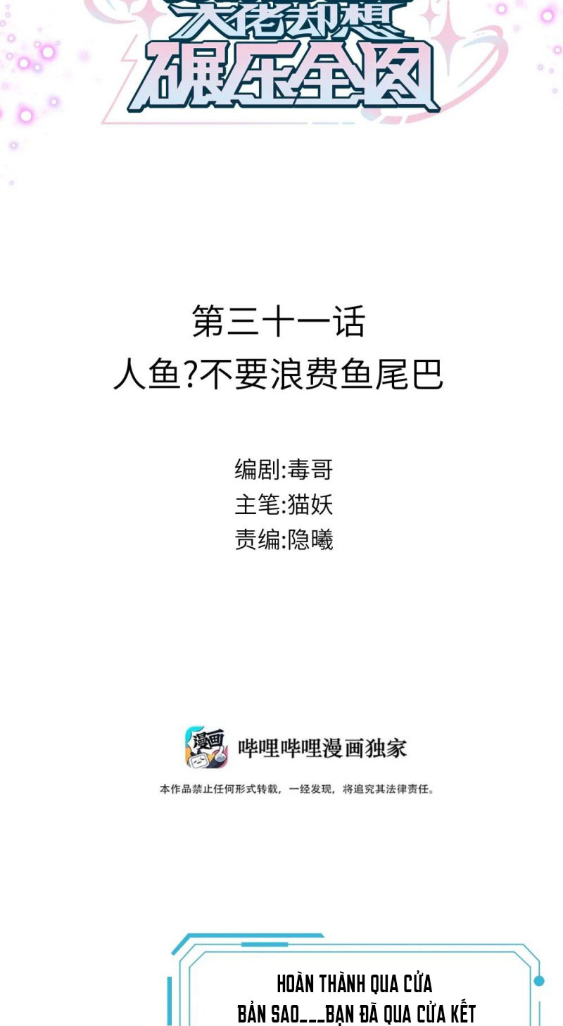 Tôi Cho Đại Lão Lối Tắt Vượt Cấp Nhưng Hắn Lại Muốn Nghiền Nát Cả Bản Đồ Chap 31 - Next Chap 32