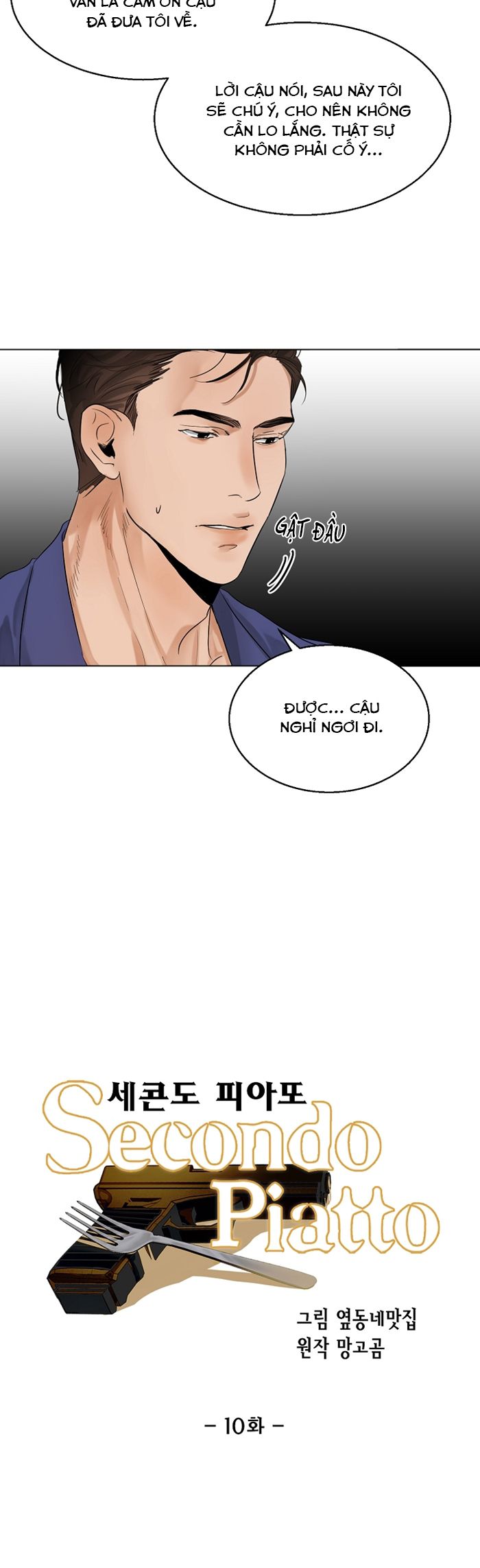 Secondo Piatto Chap 10 - Next Chap 11