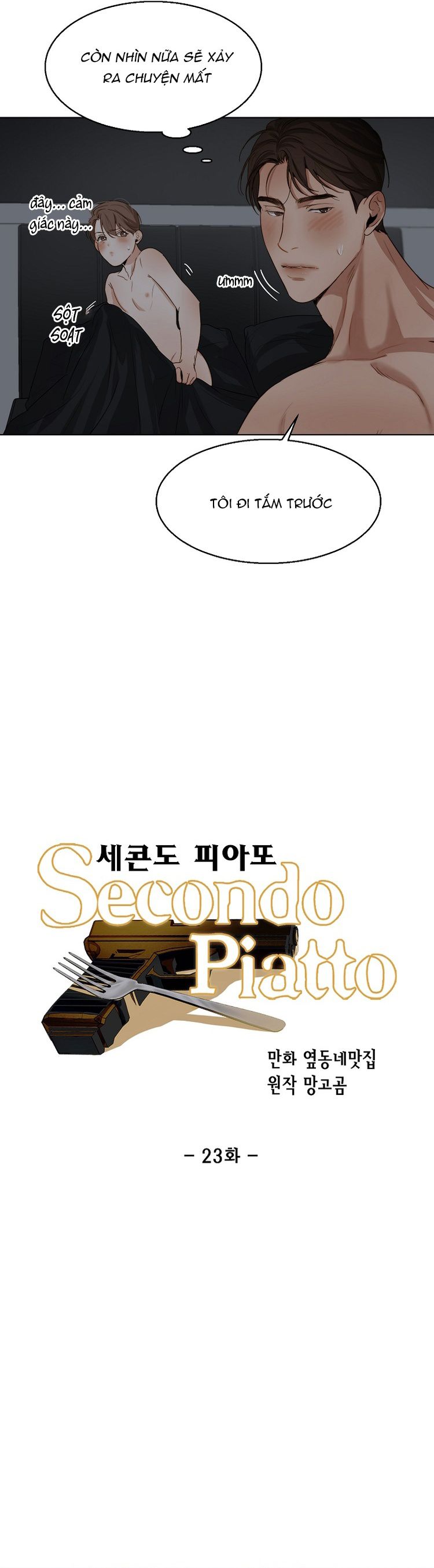 Secondo Piatto Chap 23: H+ - Next Chap 24