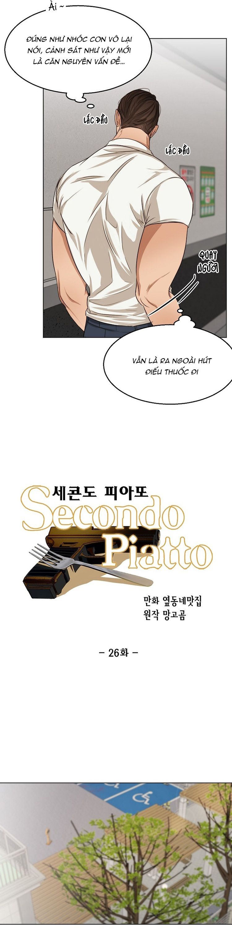 Secondo Piatto Chap 26 - Next Chap 27