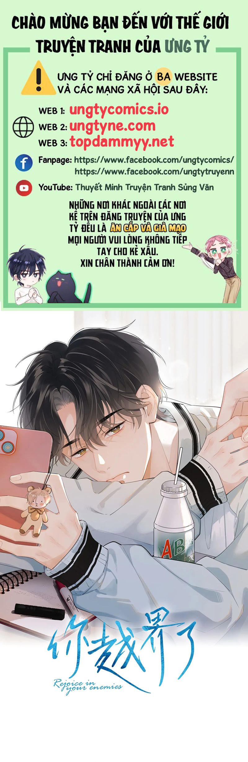 Cậu Vượt Giới Rồi Chapter 48 - Next Chapter 49