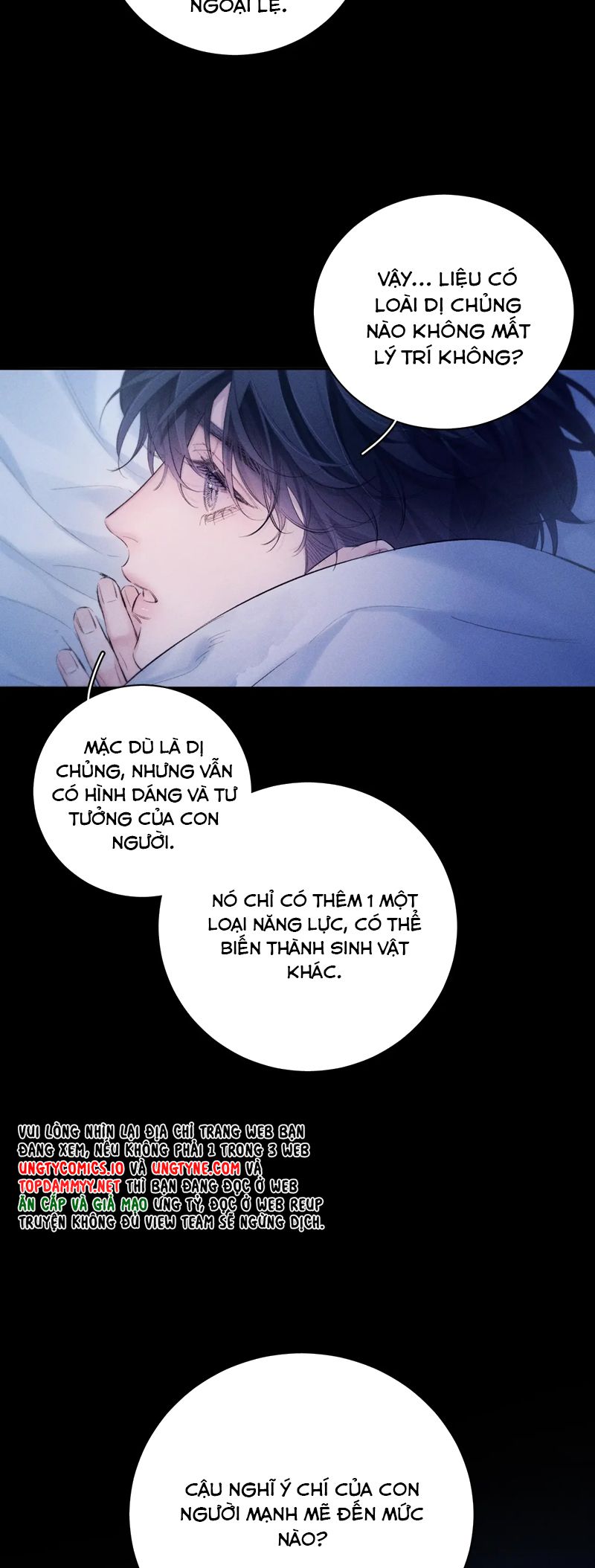 Cây Nấm Nhỏ Chapter 43 - Next Chapter 44