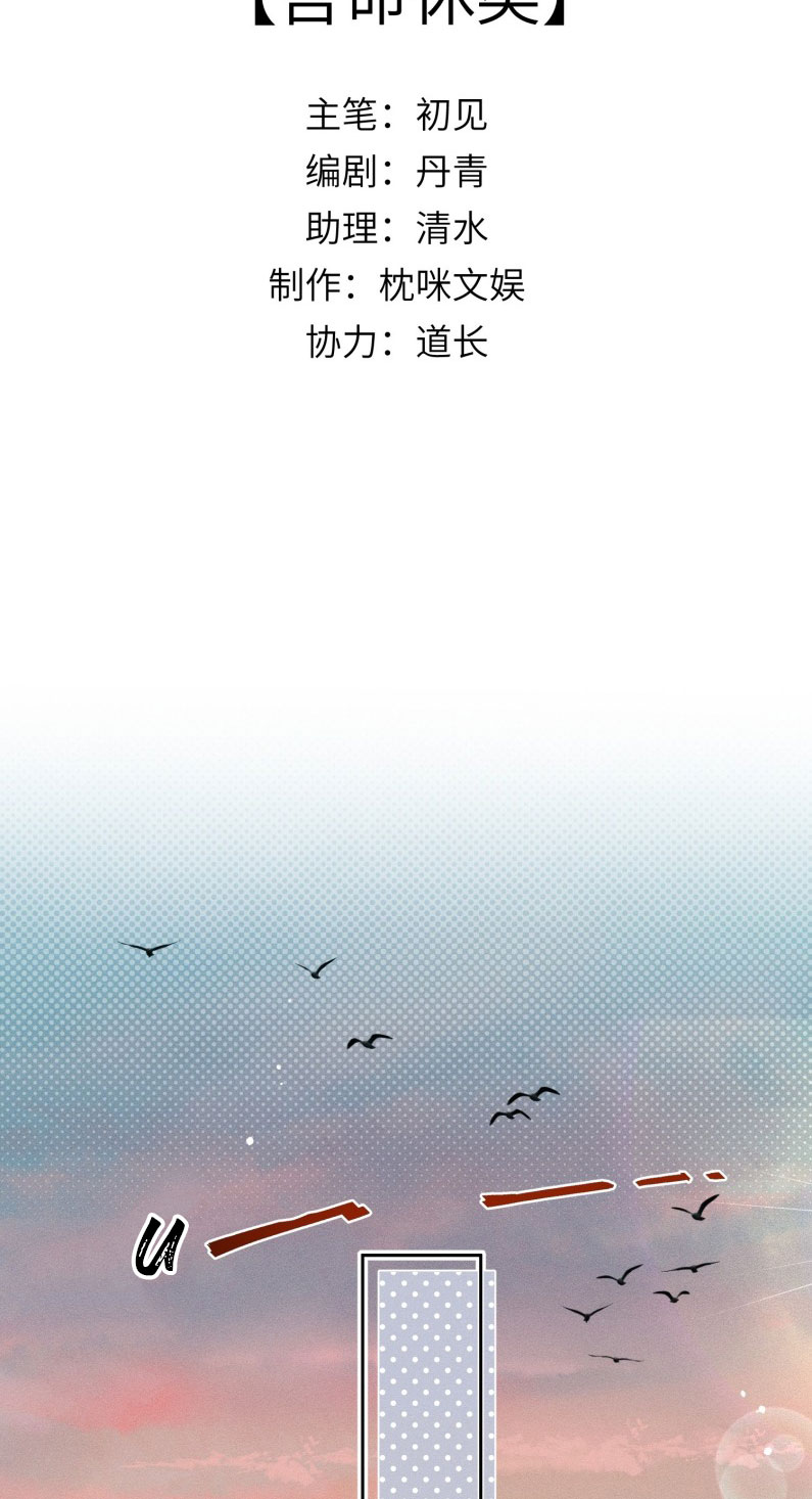 Đại Tiên Nhi Chapter 8 - Next Chapter 9