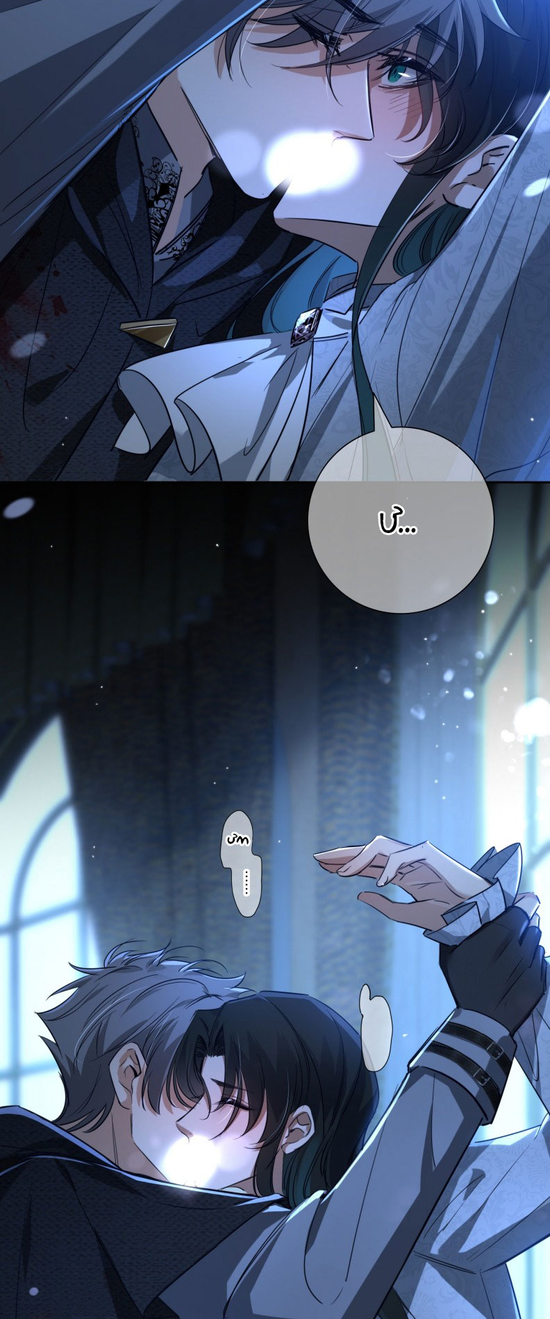 Phệ Chủ Chapter 11 - Next Chapter 12
