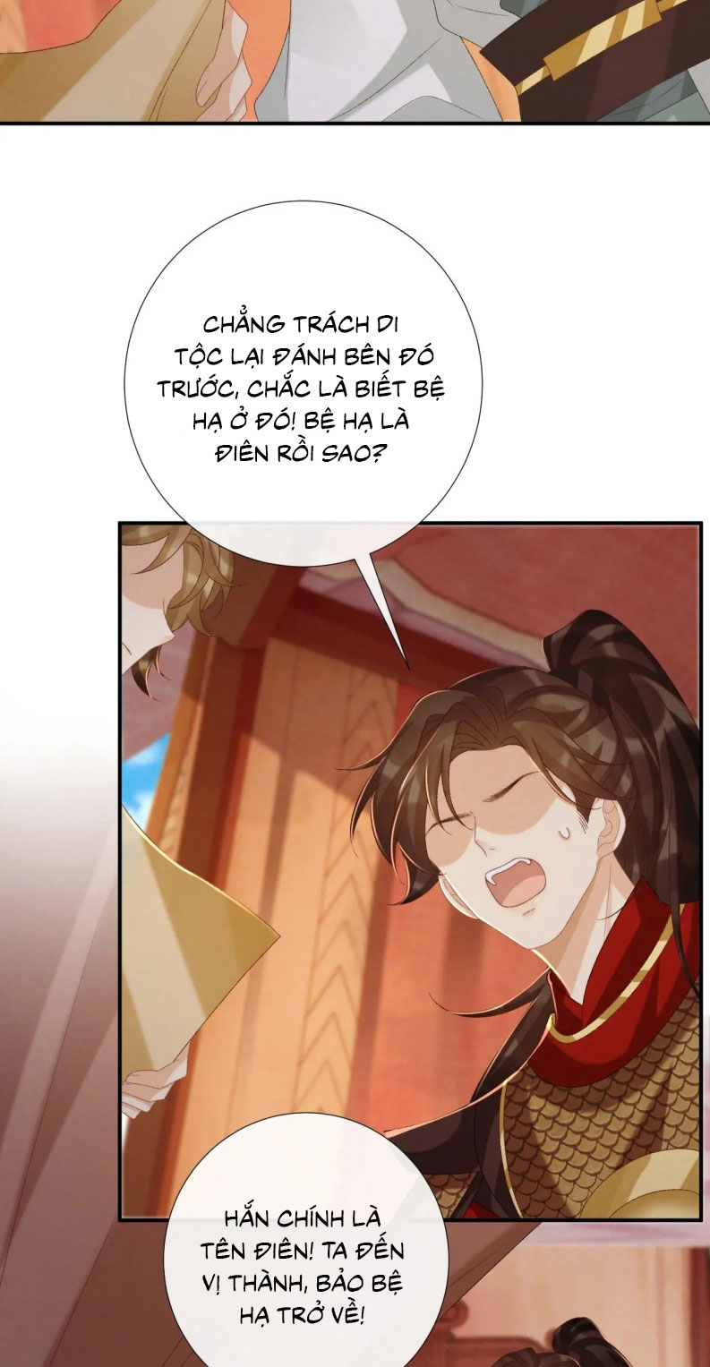 Bệnh Trạng Dụ Dỗ Chap 108 - Next Chap 109