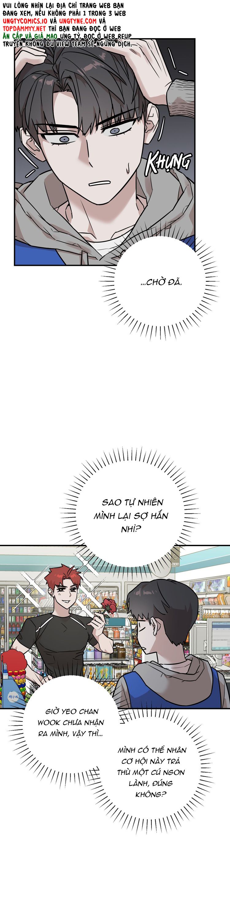 Kính donbrik Chapter 2 - Next Chapter 3