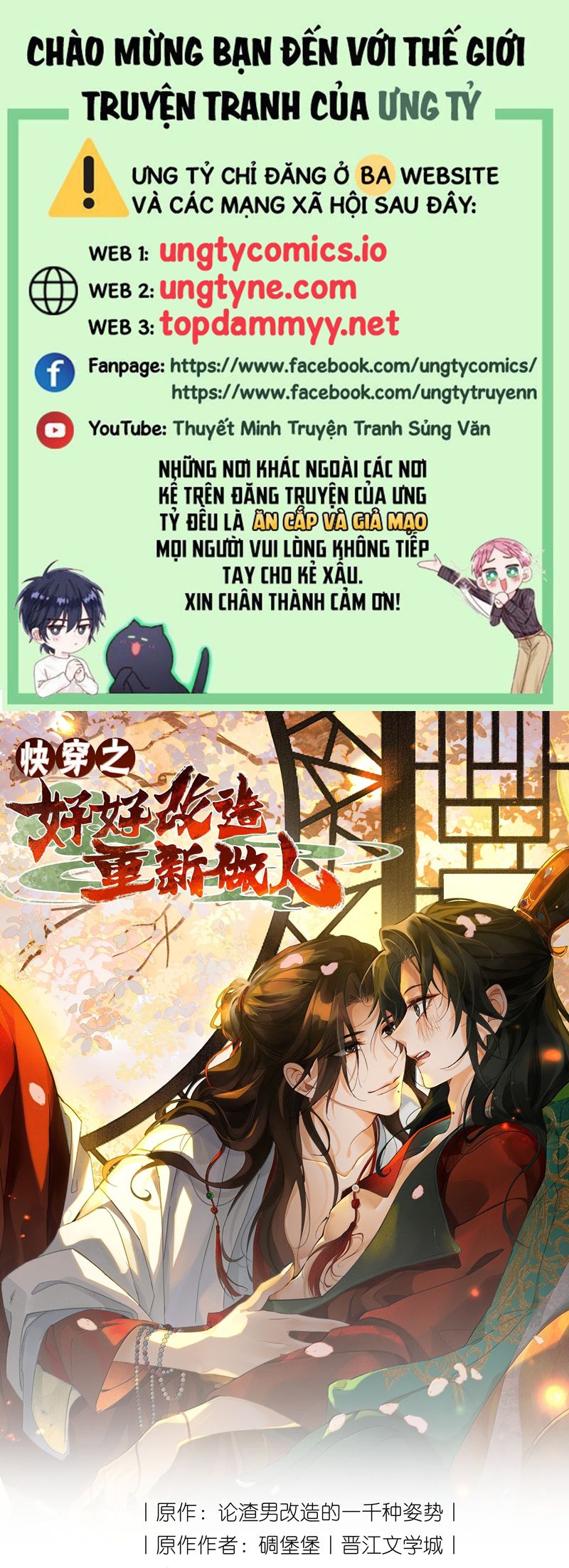 Xuyên Nhanh Chi Cải Tạo Bắt Đầu Lại Làm Người Chap 130 - Next Chap 131