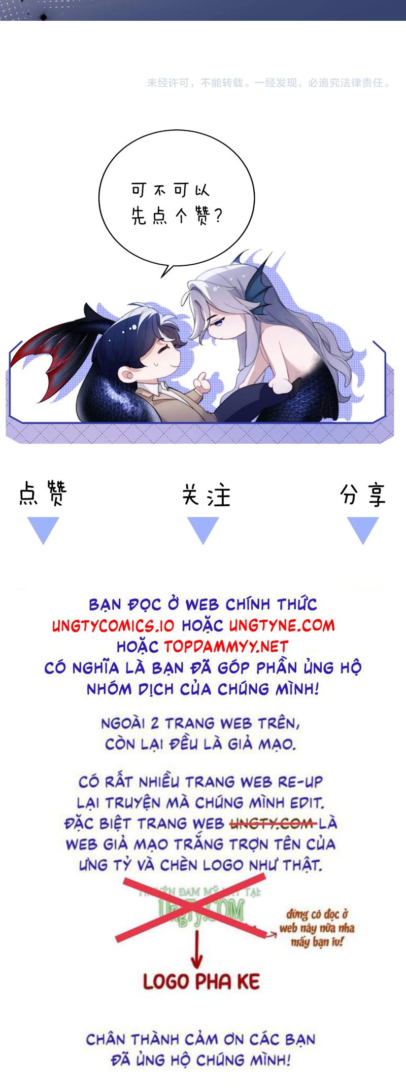 Desharow Nhân Ngư Chap 71 - Next Chap 72