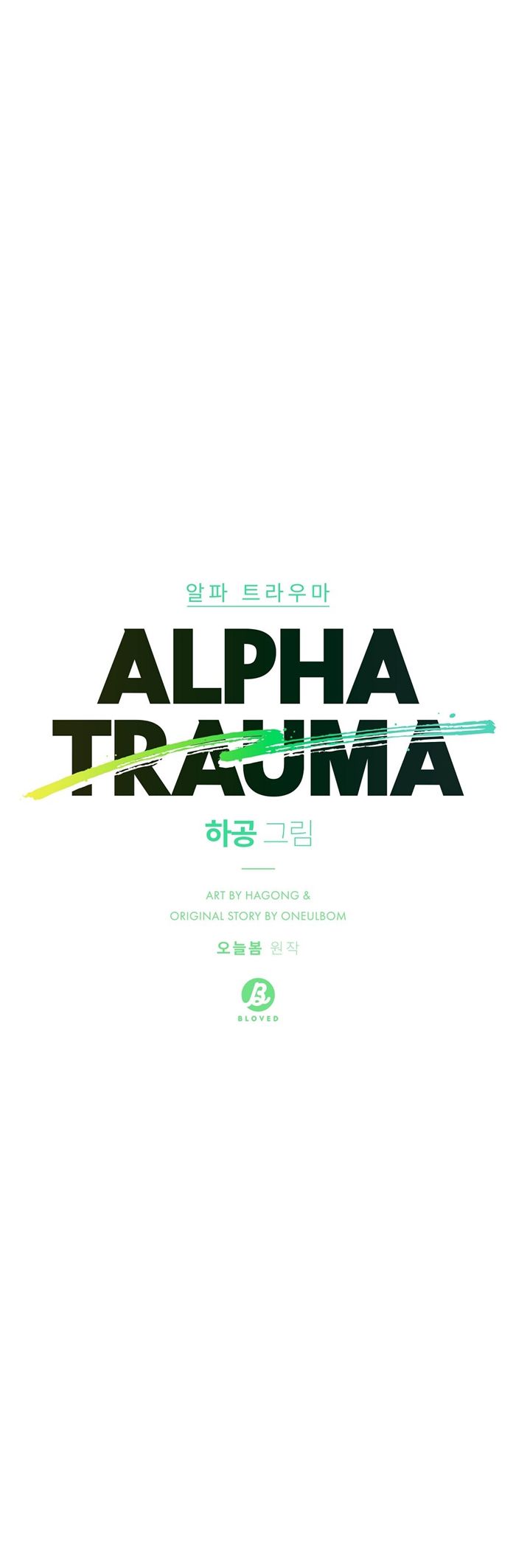 Alpha Trauma Chap 8 - Next CHƯƠNG 09