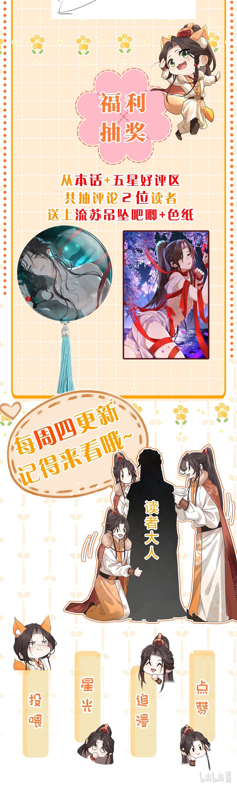 Hải Vương Sau Khi Hoàn Lương Sa Vào Tu La Tràng Chapter 26 - Next Chapter 27