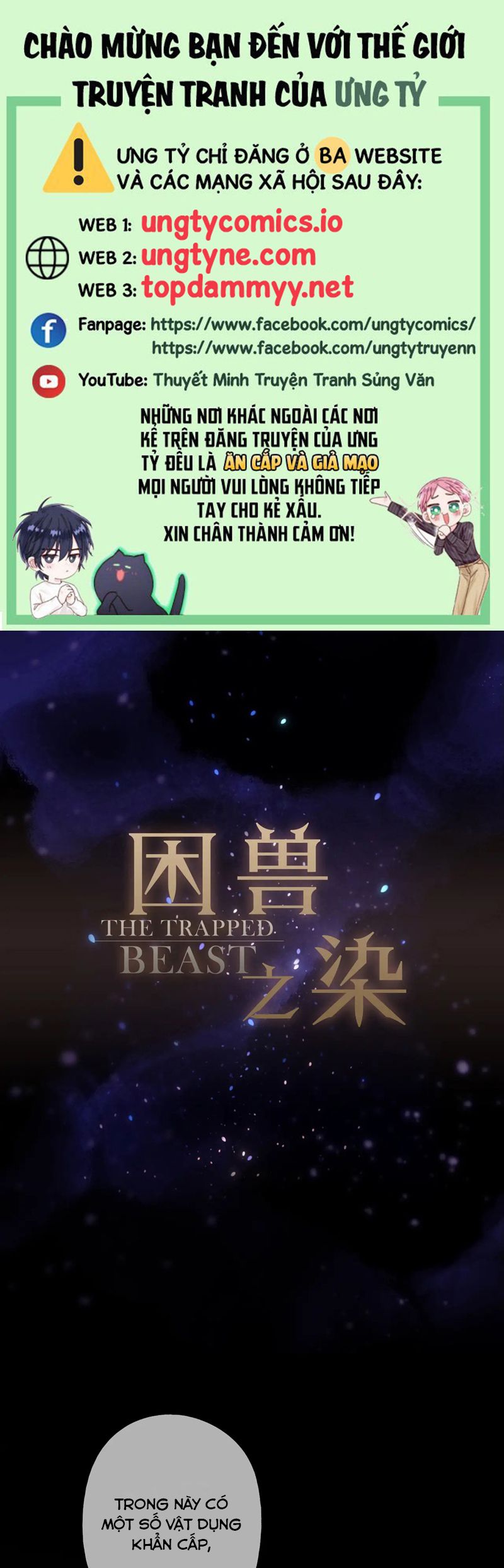 Khốn Thú Chi Nhiễm Chapter 40 - Next Chapter 41