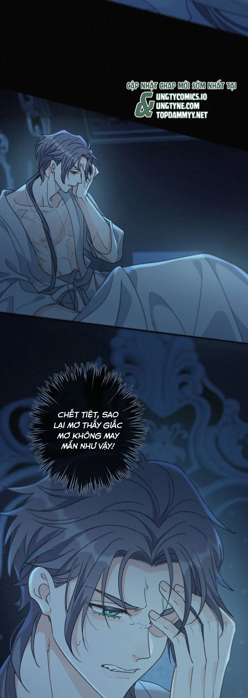 Khốn Thú Chi Nhiễm Chapter 40 - Next Chapter 41