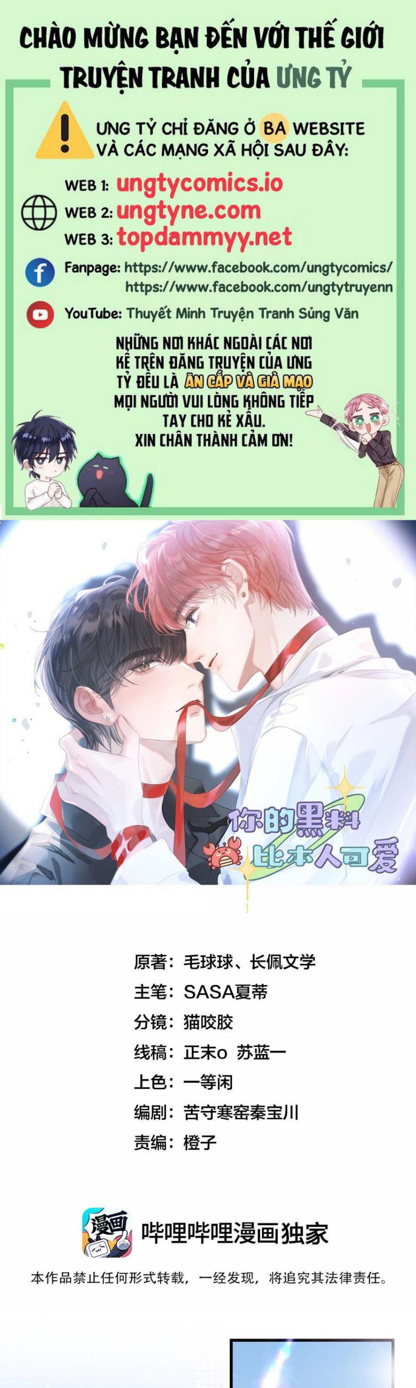 Scandal Của Cậu Đáng Yêu Hơn Người Thật Chap 9 - Next Chap 10