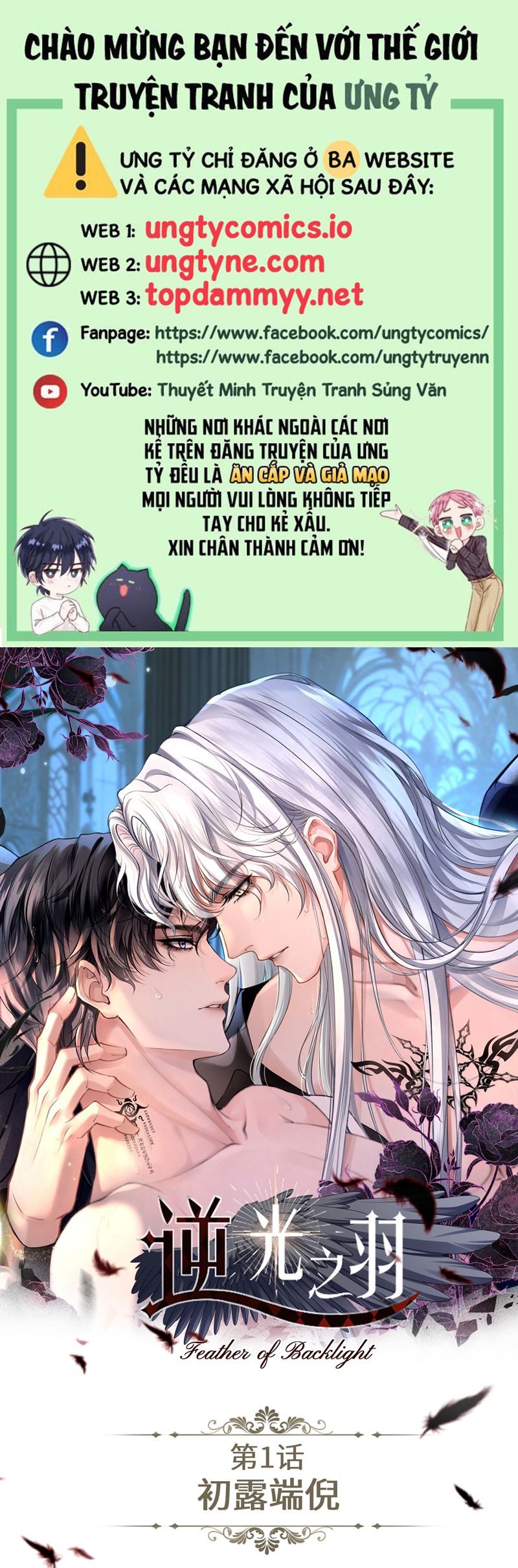 Nghịch Quang Chi Vũ Chap 1 - Next Chap 2