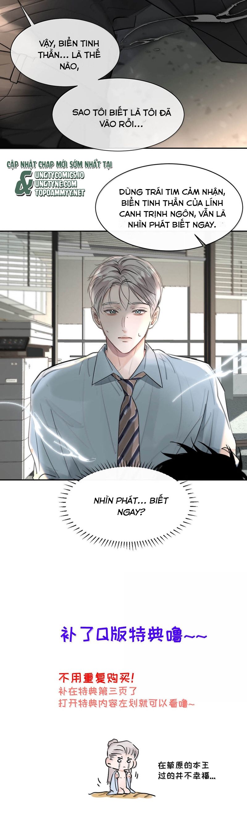 Dựa Vào Bạn Thân Từ Nhỏ Tôi Trở Thành Đỉnh Cấp Hướng Đạo Chapter 12 PN cóa (H) - Next Chapter 13