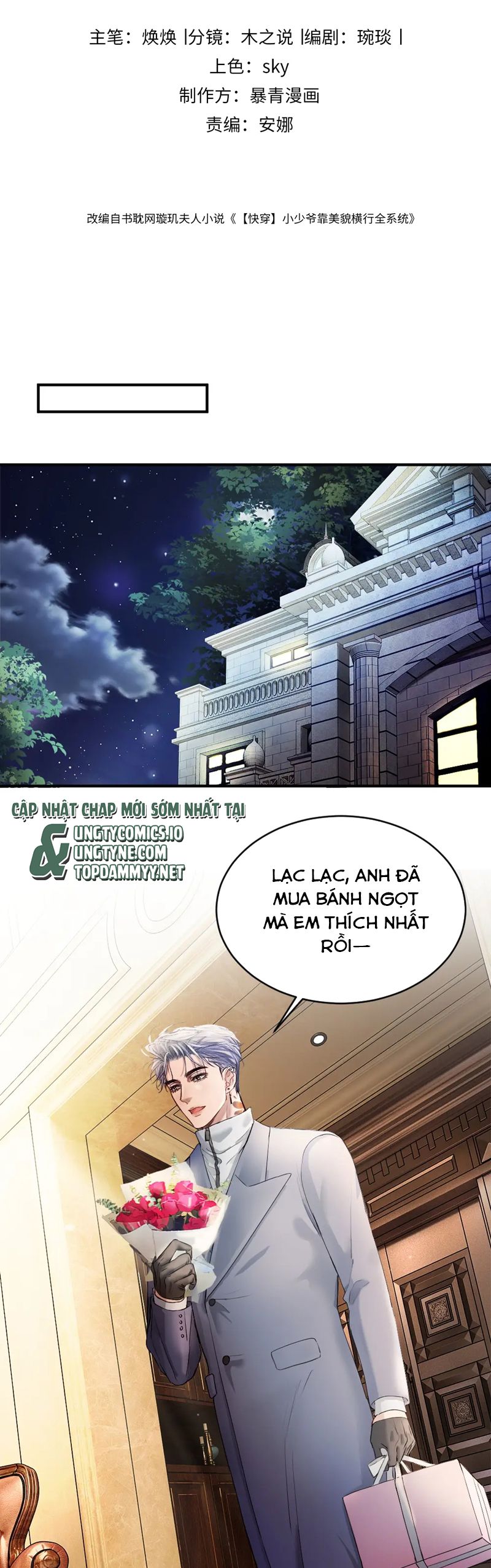 Tiểu Thiếu Gia Dựa Vào Mỹ Mạo Hoành Hành Toàn Hệ Thống Chap 56 - Next Chap 57