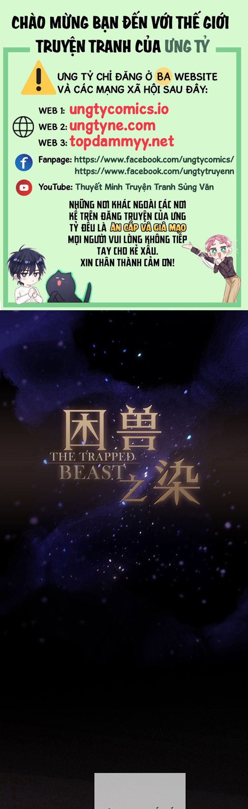 Khốn Thú Chi Nhiễm Chapter 41 - Next Chapter 42