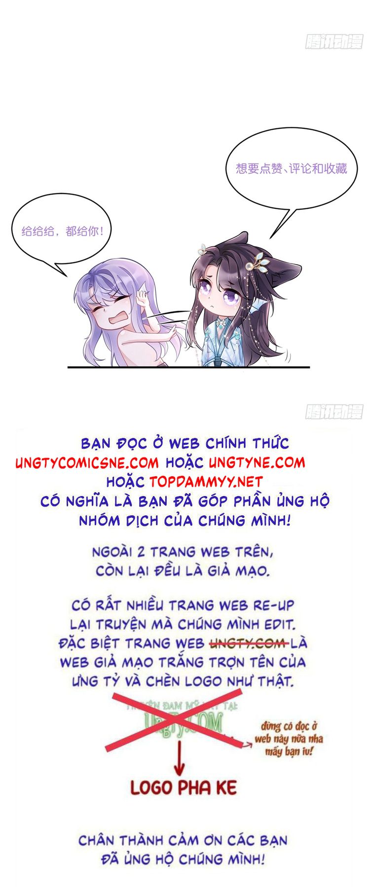 Tôi Hoài Nghi Ảnh Đế Đang Theo Đuổi Tôi Chap 167 - Next Chap 168