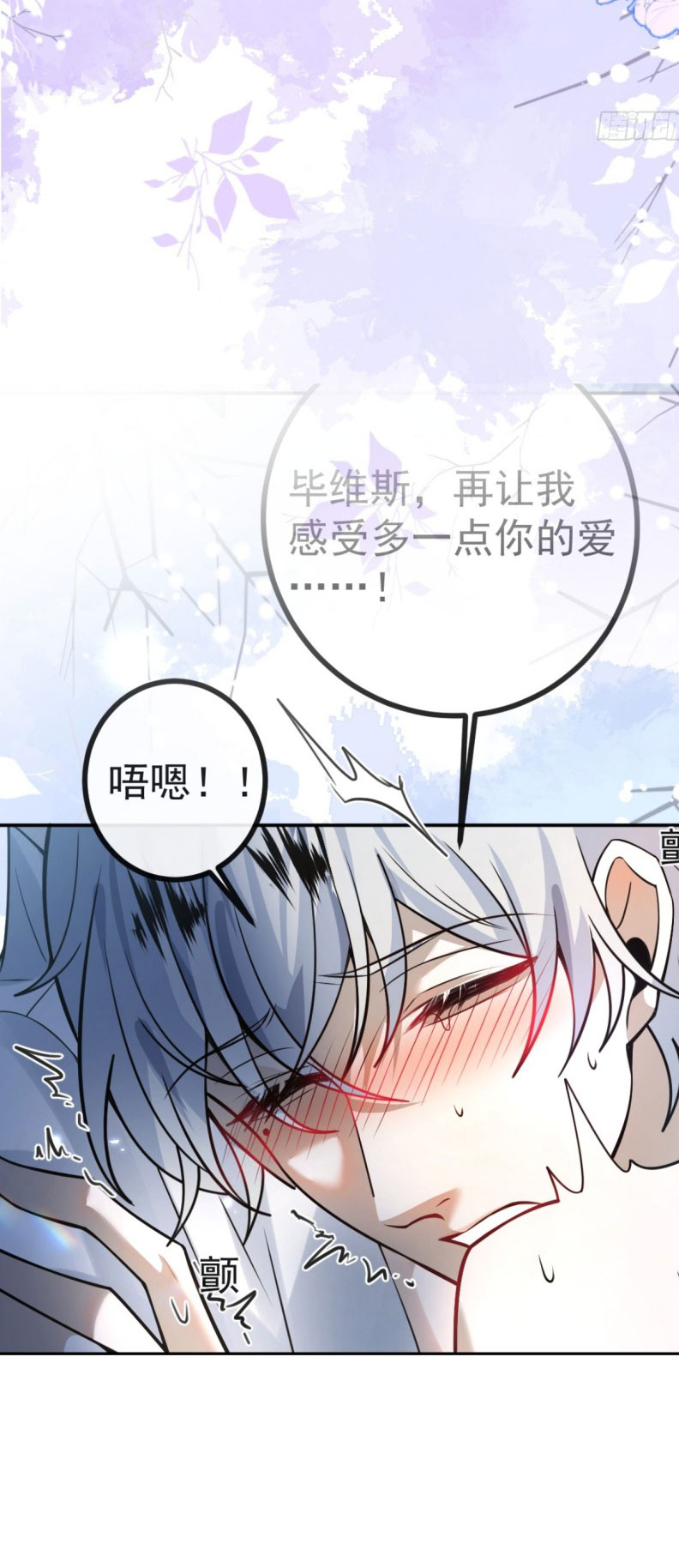 Vòng Lặp Vô Hạn: Tôi Tạo Ra Lỗi Trong Trò Chơi Kinh Dị Chap 34 - Next Chap 35